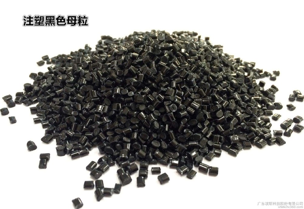 黑色母產品優（yōu）點和用途（tú）說（shuō）明